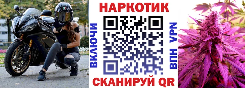 Наркотические вещества Козловка АМФ СОЛЬ МЕФ COCAIN Гашиш
