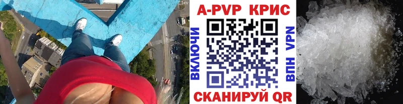 Alfa_PVP СК хочу Козловка