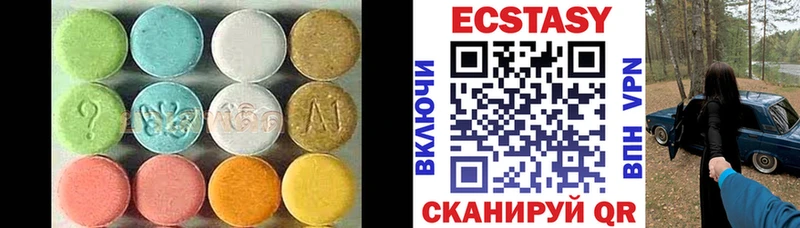 Ecstasy 99%  купить   Козловка 