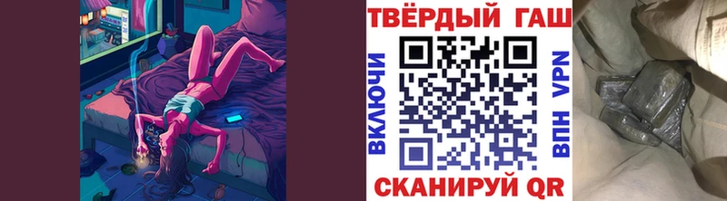 Гашиш 40% ТГК  купить наркоту  Козловка 