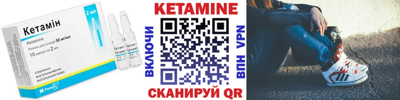 КЕТАМИН VHQ  Козловка 
