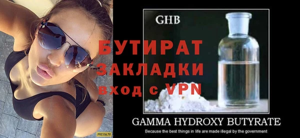 кокаин премиум Баксан
