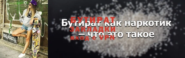 таблы Балахна