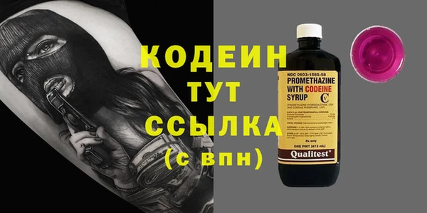 таблы Балахна