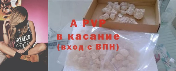 таблы Балахна