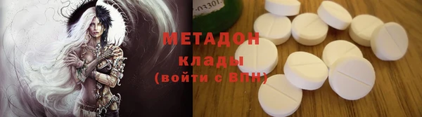 кокаин премиум Баксан