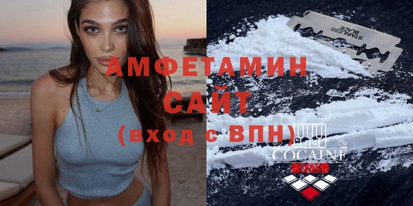кокаин премиум Баксан