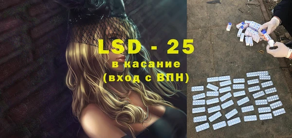 тгк Нефтегорск