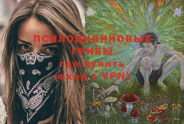 таблы Балахна