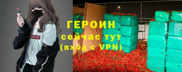 кокаин VHQ Нефтекумск
