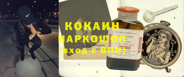 таблы Балахна