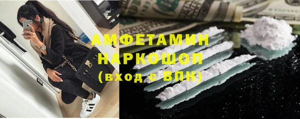 кокаин премиум Баксан