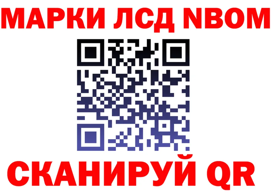 ГАШ Изолятор зеркало это кракен Козловка