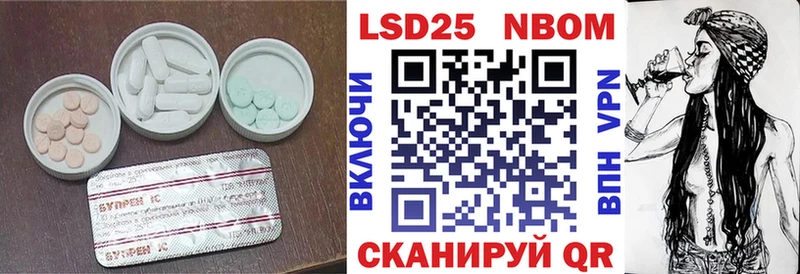 ЛСД экстази ecstasy Козловка