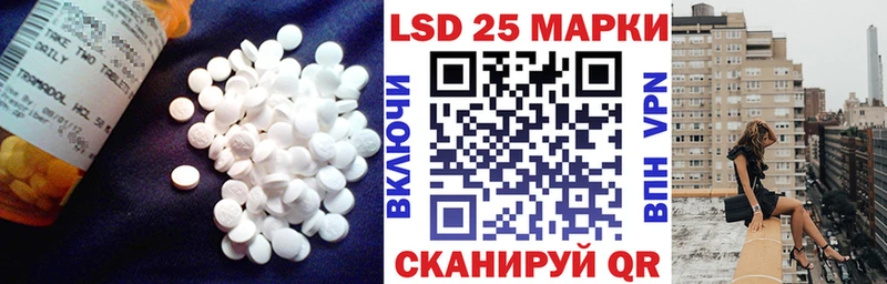 Лсд 25 экстази кислота  купить закладку  Козловка 