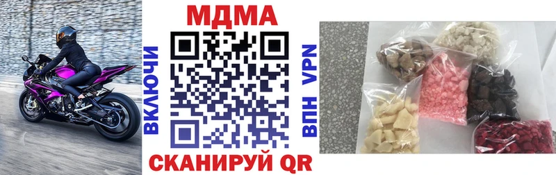MDMA Molly  Козловка 