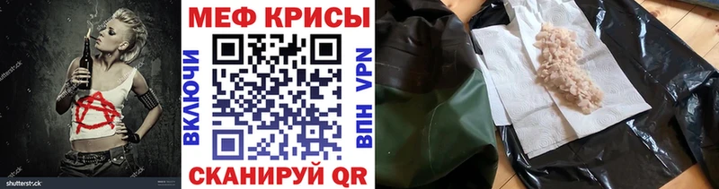 закладки  Козловка  МЕФ 4 MMC 