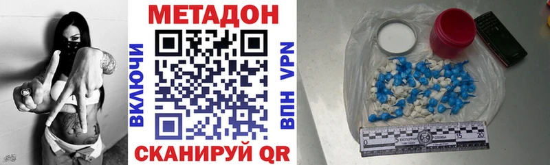 Метадон мёд это состав Козловка