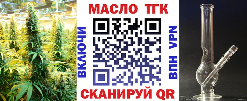 ТГК гашишное масло  дарк нет какой сайт  Козловка  где продают  
